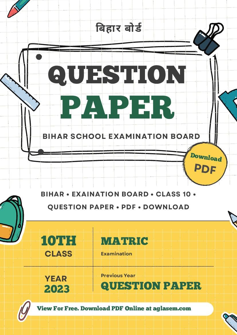 Bihar Board 10th Question Paper 2023 English - Page 1