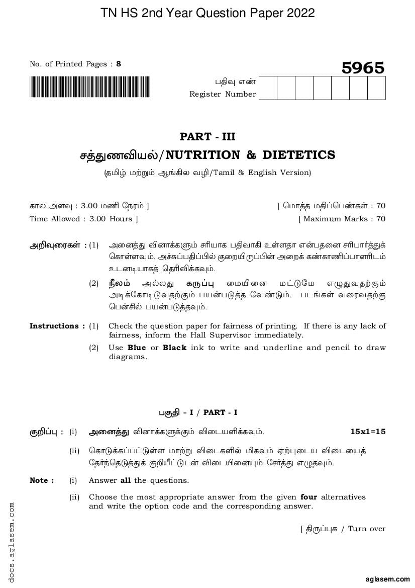 TN 12th Question Paper 2022 Nuterition Dietetics - Page 1