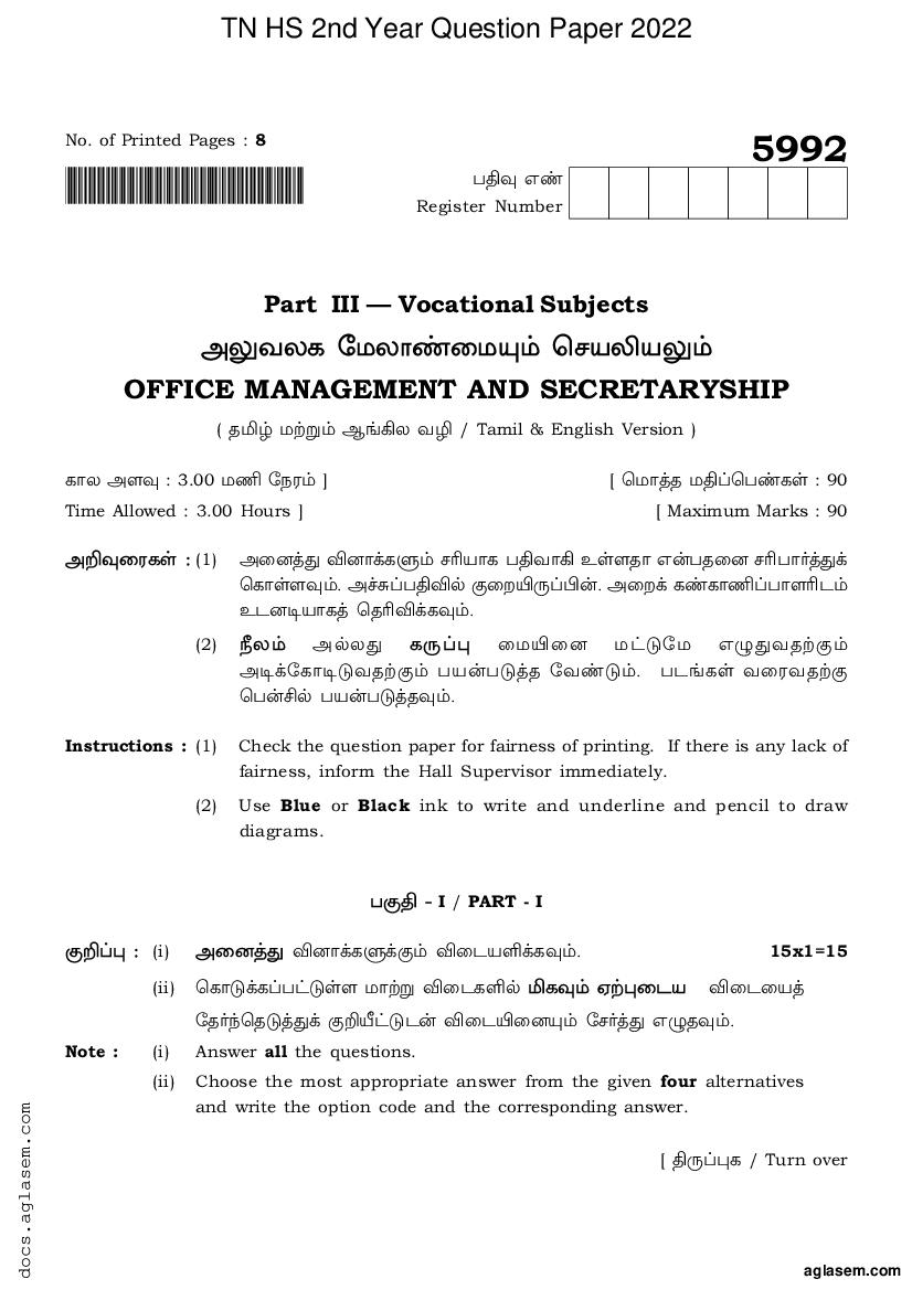 TN 12th Question Paper 2022 Office Management & Secretaruship - Page 1