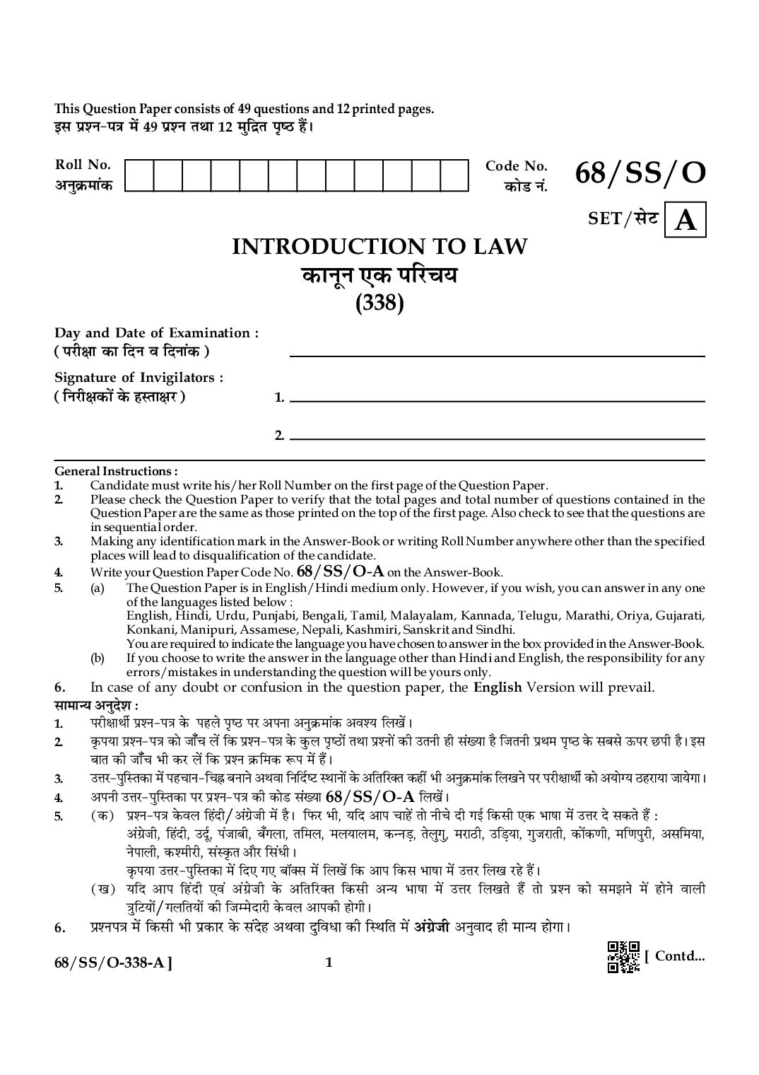 NIOS Class 12 October 2024 Question Paper Introduction To Law - Page 1 of 12