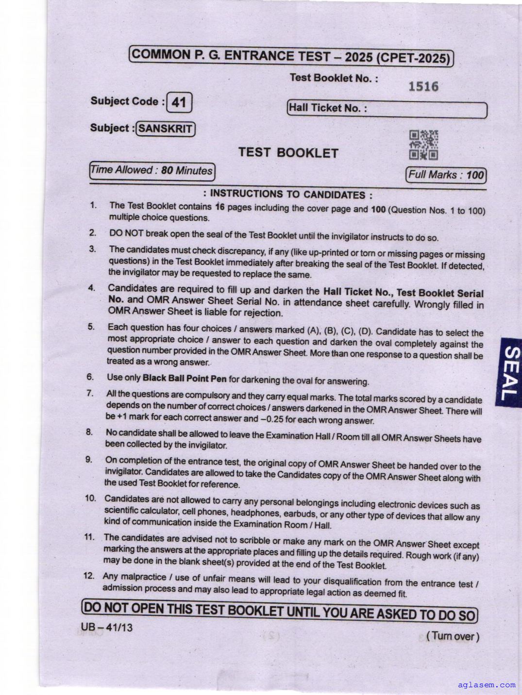 Odisha CPET 2025 Question Paper Sanskrit - Page 1 of 16