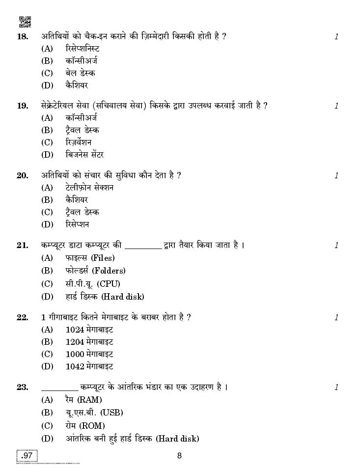 grade 10 question papers pdf