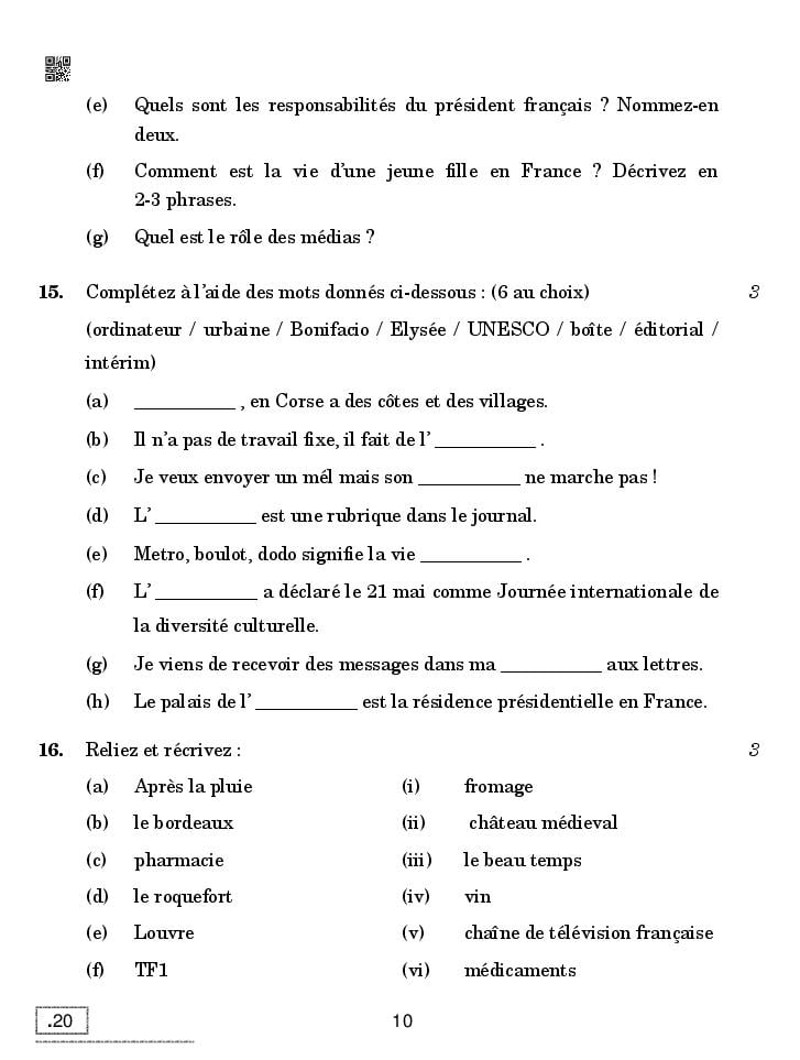 CBSE Question Paper 2020 For Class 10 French With Answers – Download PDF