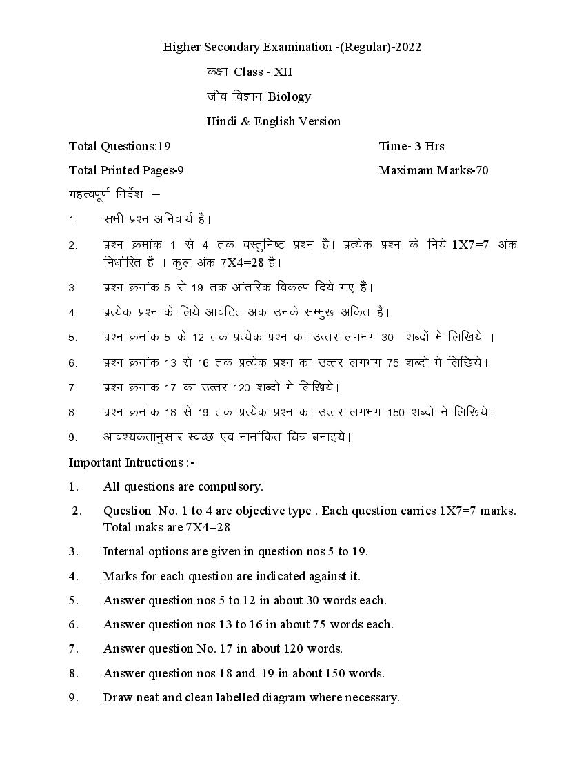 MP Board Class 12 Sample Paper 2022 Biology - Page 1