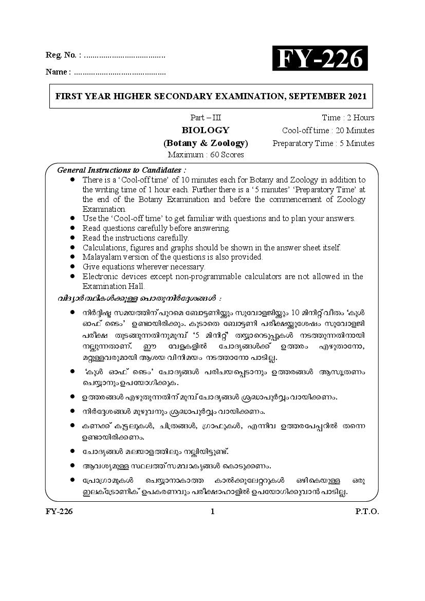 Kerala Plus One 2021 Biology Question Paper - Page 1