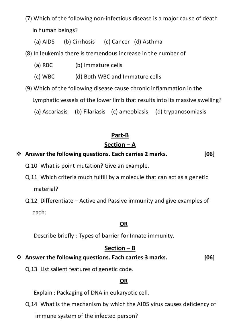GSEB Std 11 Science Biology (English Medium) Question Paper 2020 (PDF)