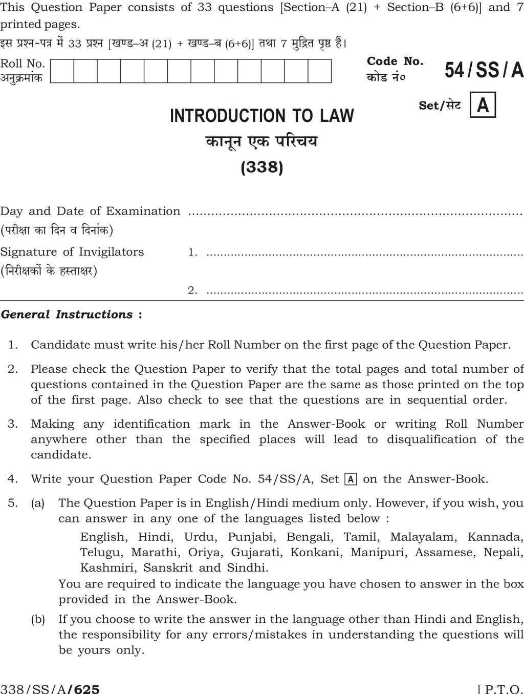 NIOS Class 12 Question Paper Apr 2017 - Introduction To Laws - Page 1