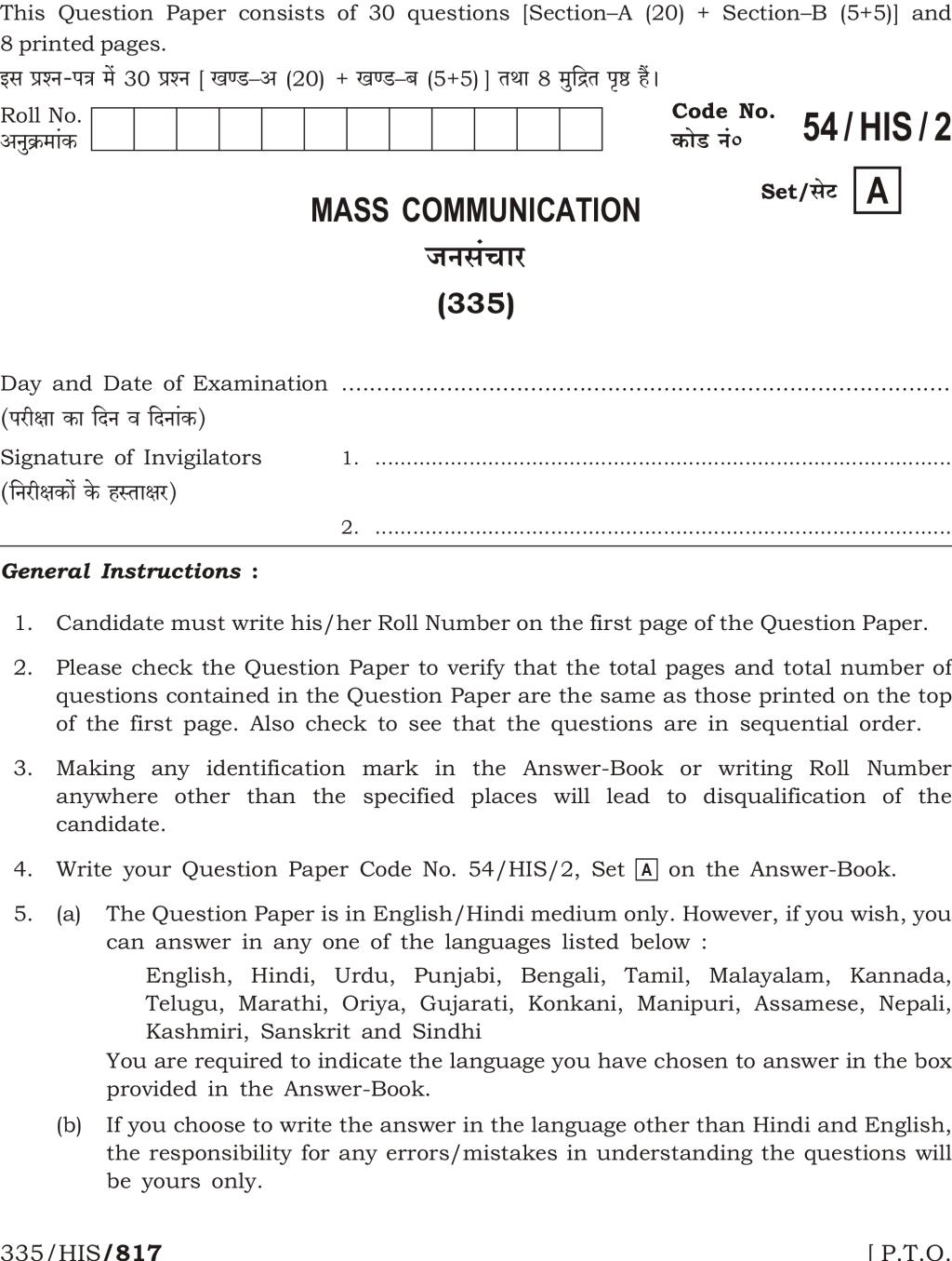 NIOS Class 12 Question Paper Apr 2017 - Mass Communication - Page 1