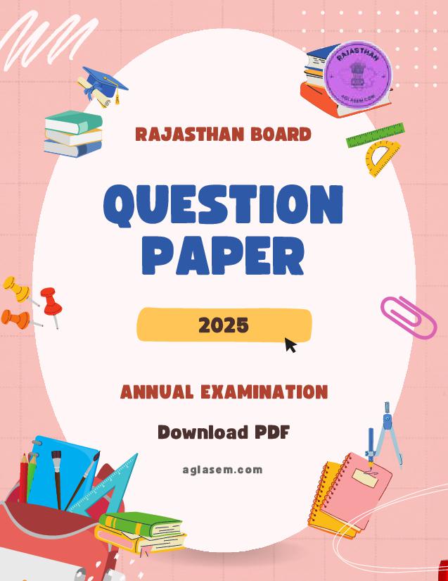 Rajasthan Board Class 12 Question Paper 2025 History - Page 1