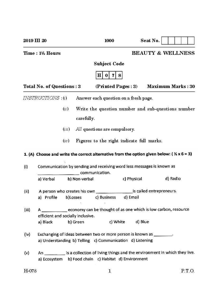 Goa Board Class 12 Question Paper Mar 2019 Beauty and Wellness - Page 1