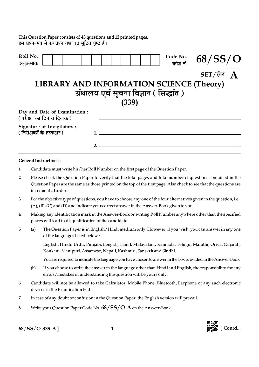 NIOS Class 12 October 2024 Question Paper Library and Information Science - Page 1 of 13