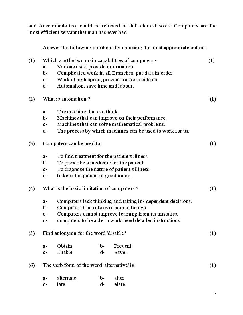 Mp Board Sample Paper Class 12 2024 Image to u