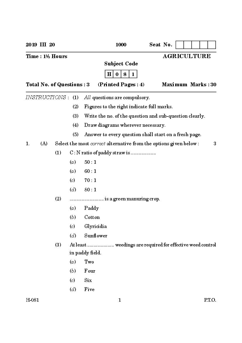 Goa Board Class 12 Question Paper Mar 2019 Agricuture - Page 1