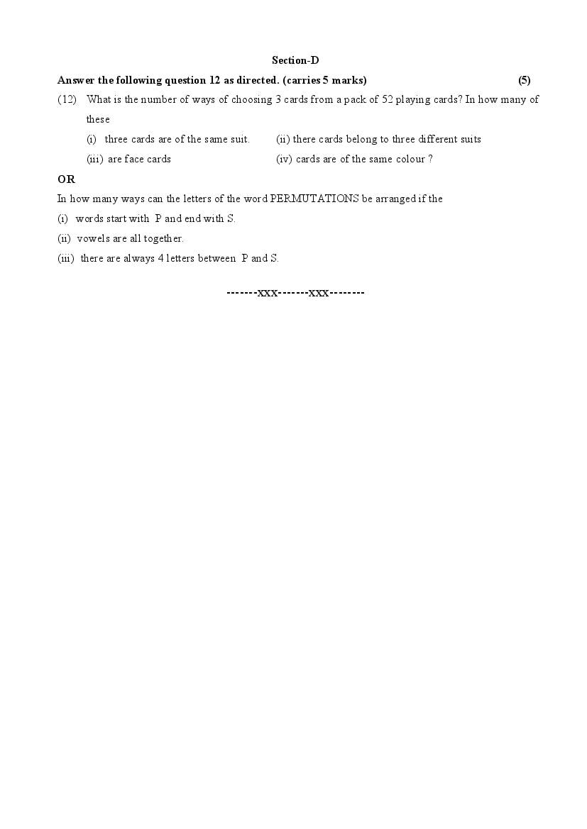 GSEB Std 11 Science Mathematics Question Paper 2020 (PDF)