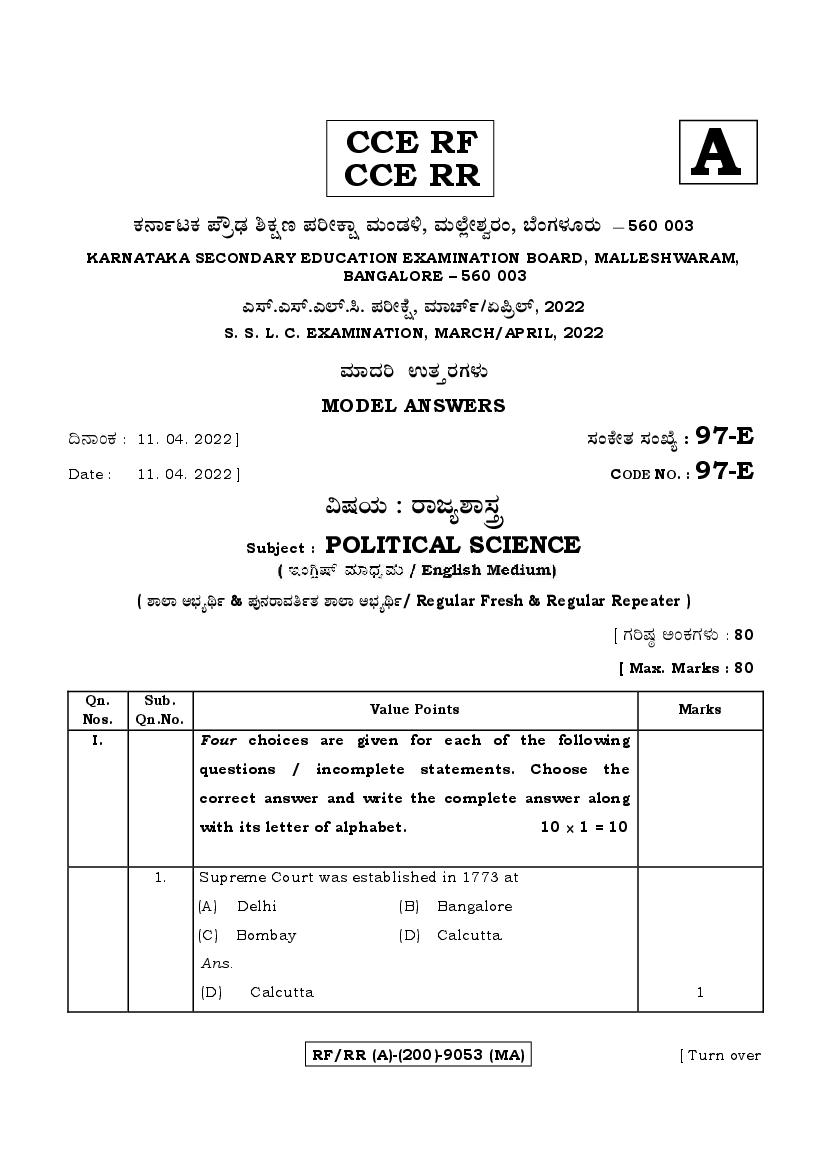 Karnataka SSLC Question Paper 2022 Answer Key Political Science - Page 1