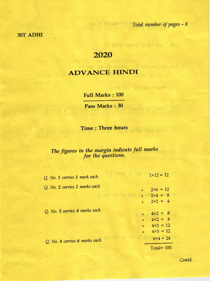 AHSEC HS 2nd Year Question Paper 2020 Advance Hindi - Page 1