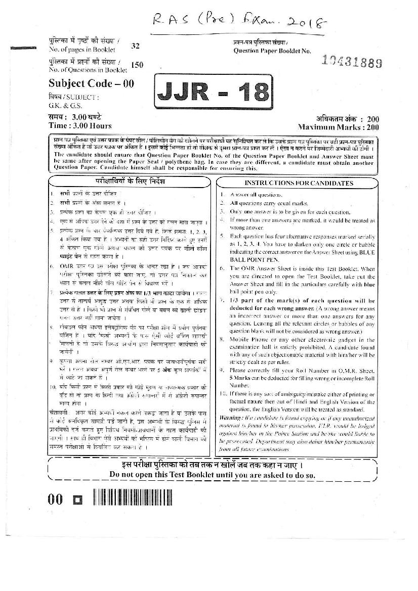 RPSC RAS 2018 Prelims Question Paper - Page 1