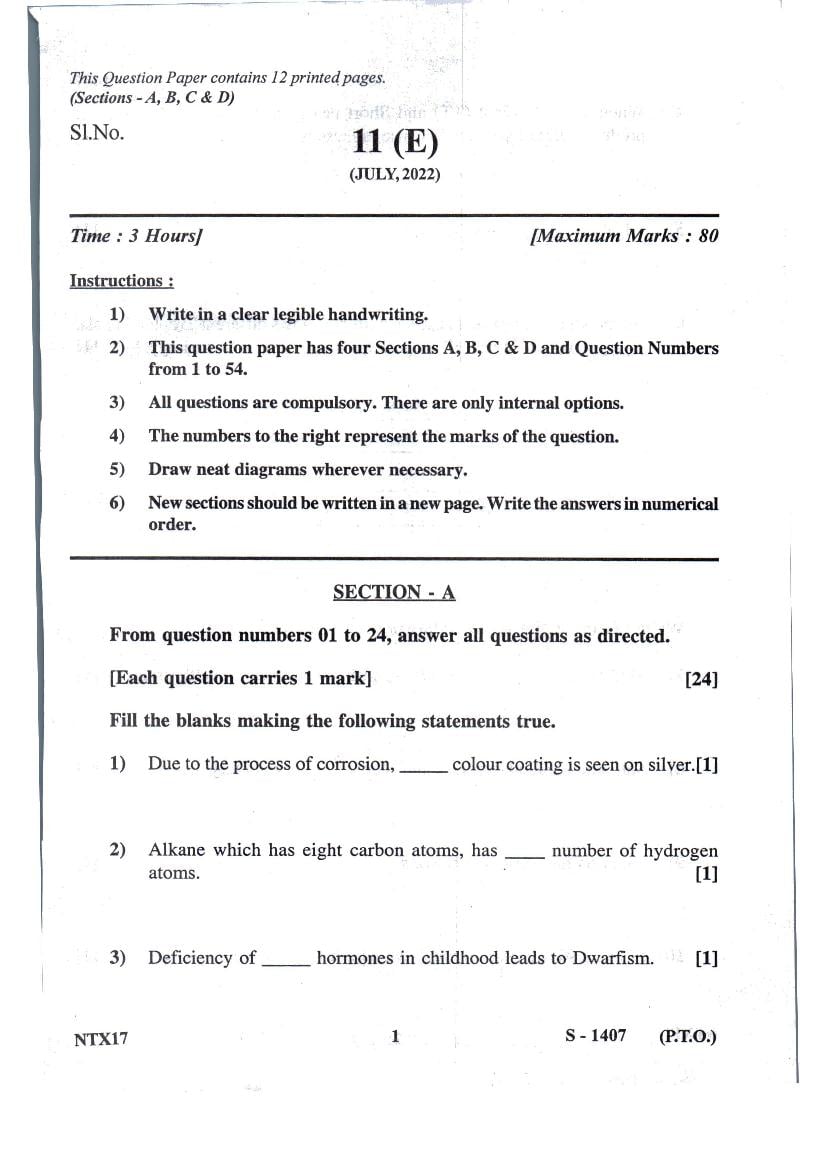 GSEB Std 10th Question Paper 2022 July Science - Page 1