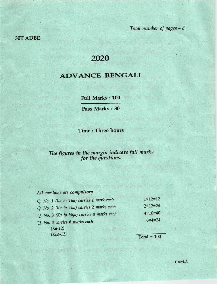 AHSEC HS 2nd Year Question Paper 2020 Advance Bengali - Page 1