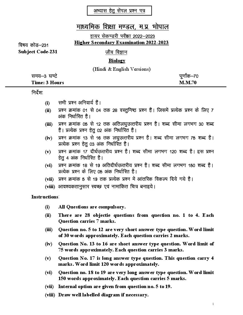 MP Board Class 12 Sample Paper 2023 Biology - Page 1