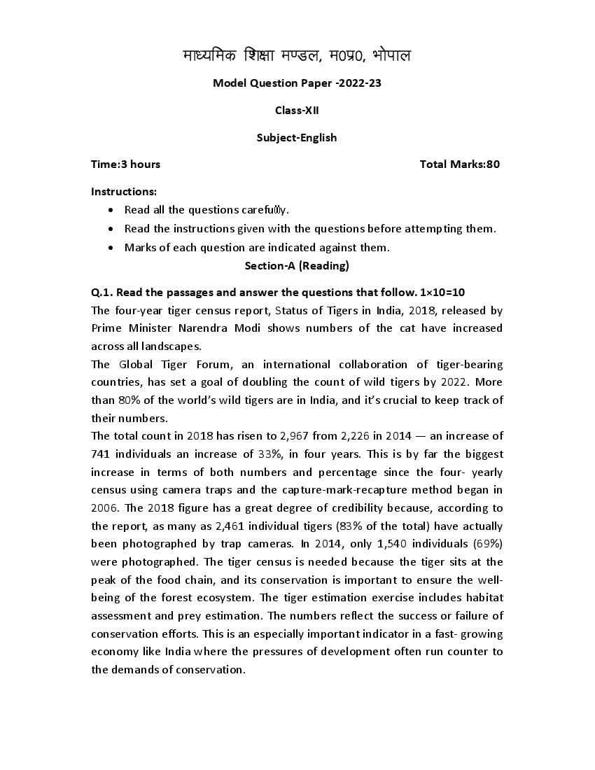 MP Board Class 12 Sample Paper 2023 English - Page 1