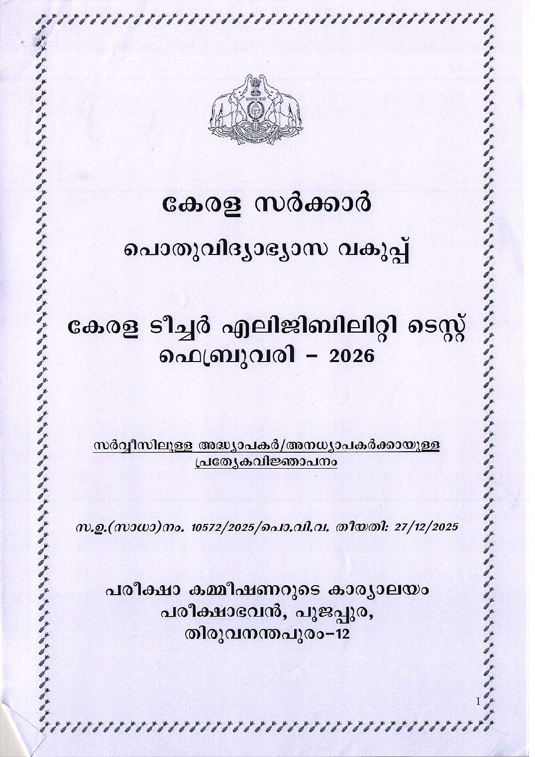 KTET 2026 Notification - Page 1 of 32
