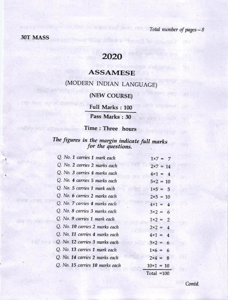 AHSEC HS 2nd Year Question Paper 2020 Assamese - Page 1