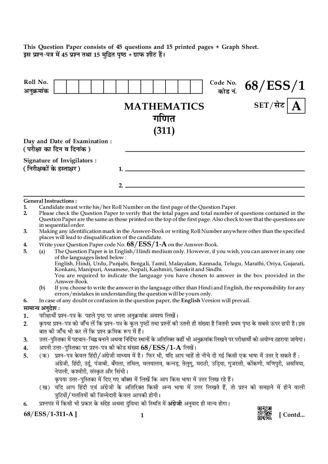 NIOS Class 12 October 2024 Question Paper Mathematics - Page 1 of 15