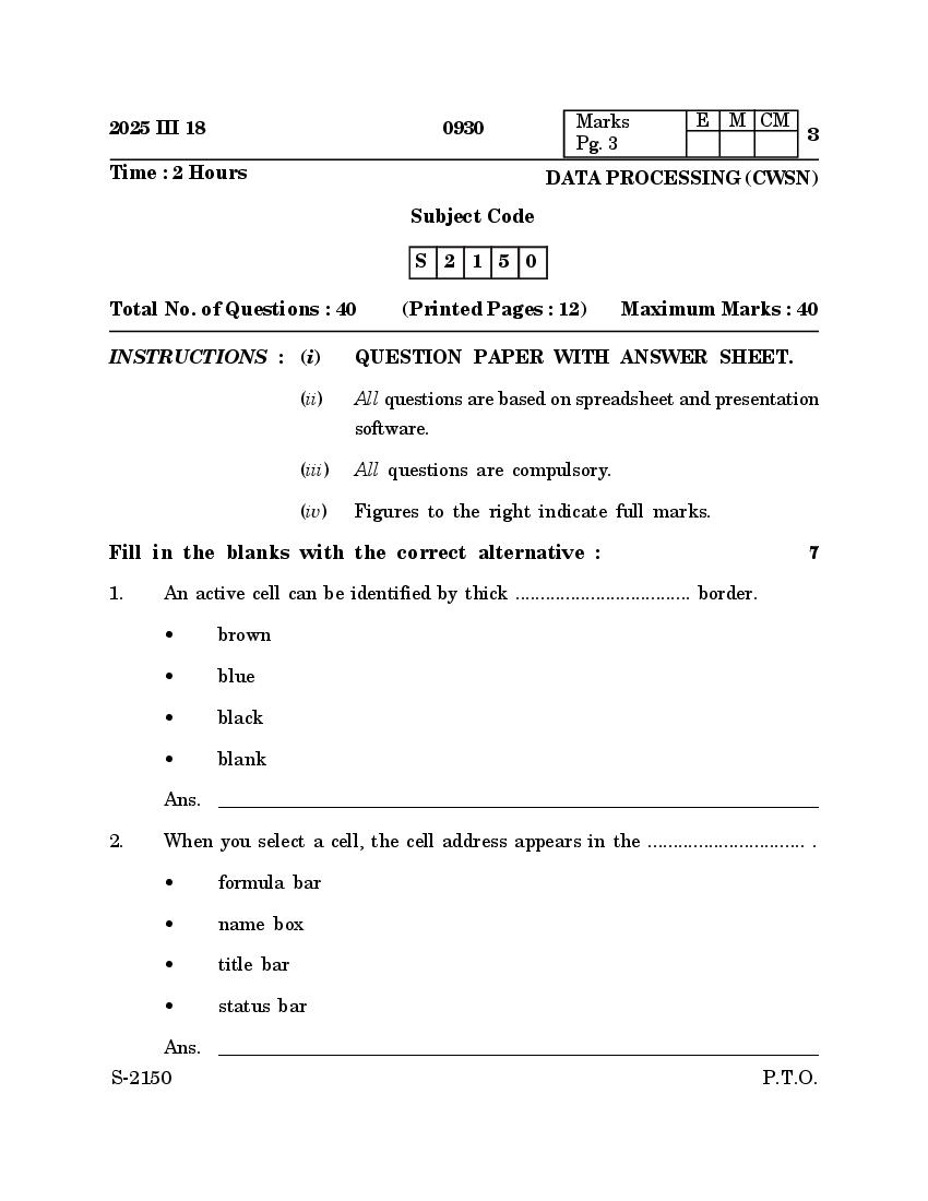 Goa Board Class 10 Question Paper 2025 Data Processing - Page 1 of 8