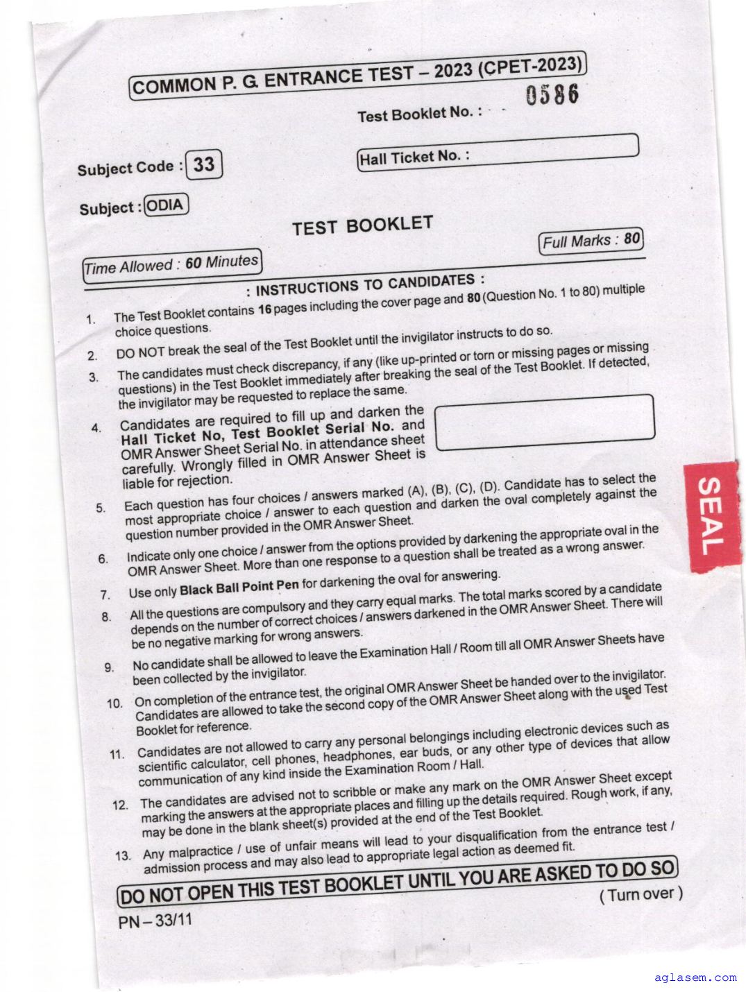 Odisha CPET 2023 Question Paper Odia - Page 1 of 16