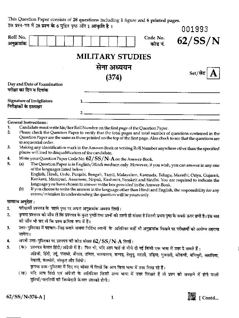 NIOS Class 12 Question Paper 2021 (Oct) Military Studies - Page 1