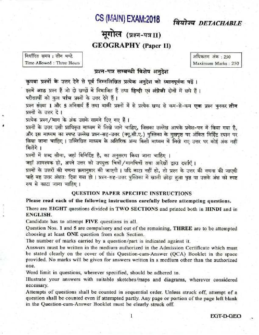 UPSC IAS 2018 Question Paper for Geography Paper - II (Optional) - Page 1