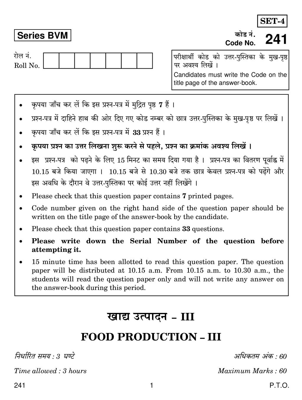 CBSE Class 12 Food Production III Question Paper 2019 - Page 1