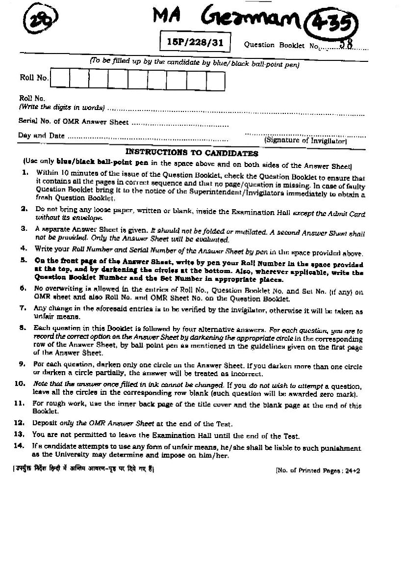 BHU PET 2015 Question Paper MA German - Page 1
