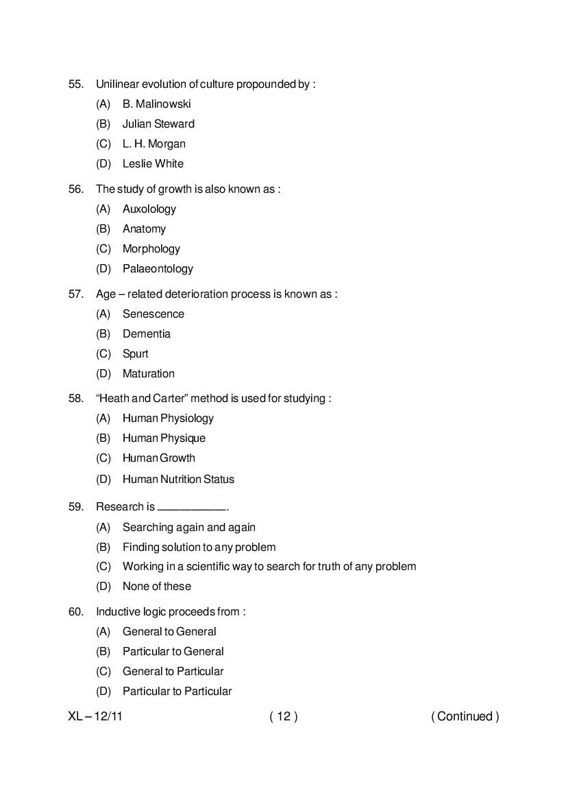 Odisha CPET 2020 Question Paper PDF (Subject-wise, 47 Papers)