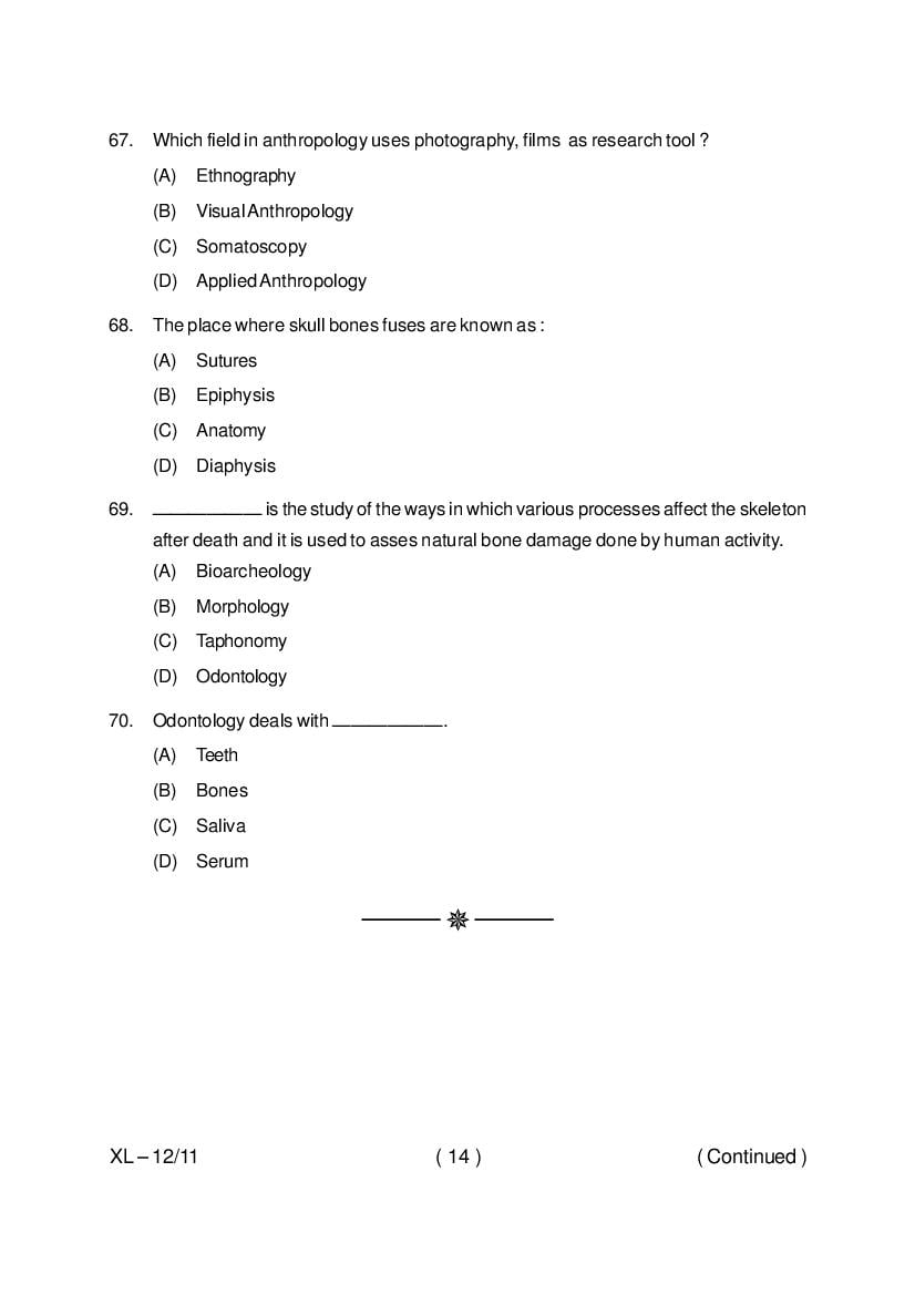 Odisha CPET 2020 Question Paper PDF (Subject-wise, 47 Papers)