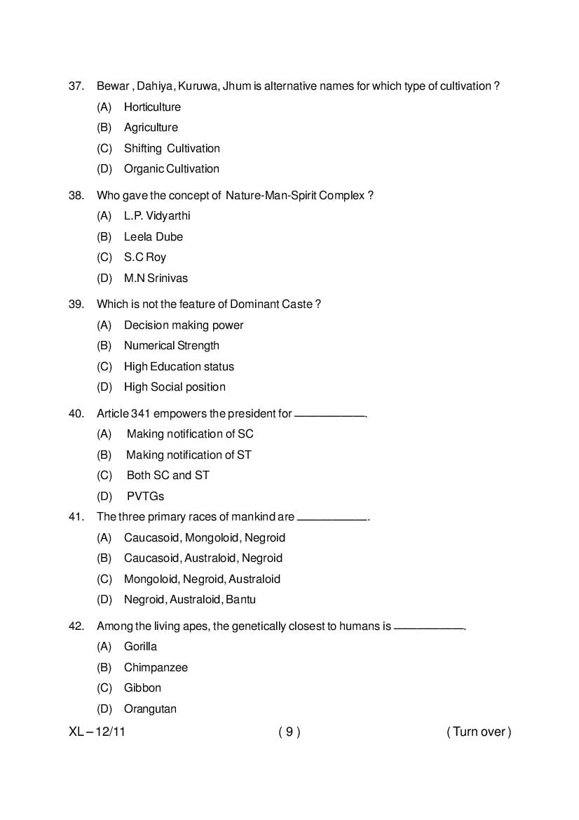 Odisha CPET 2020 Question Paper PDF (Subject-wise, 47 Papers)