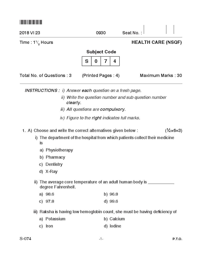 Goa Board Class 10 Question Paper June 2018 Health Care NSQF - Page 1