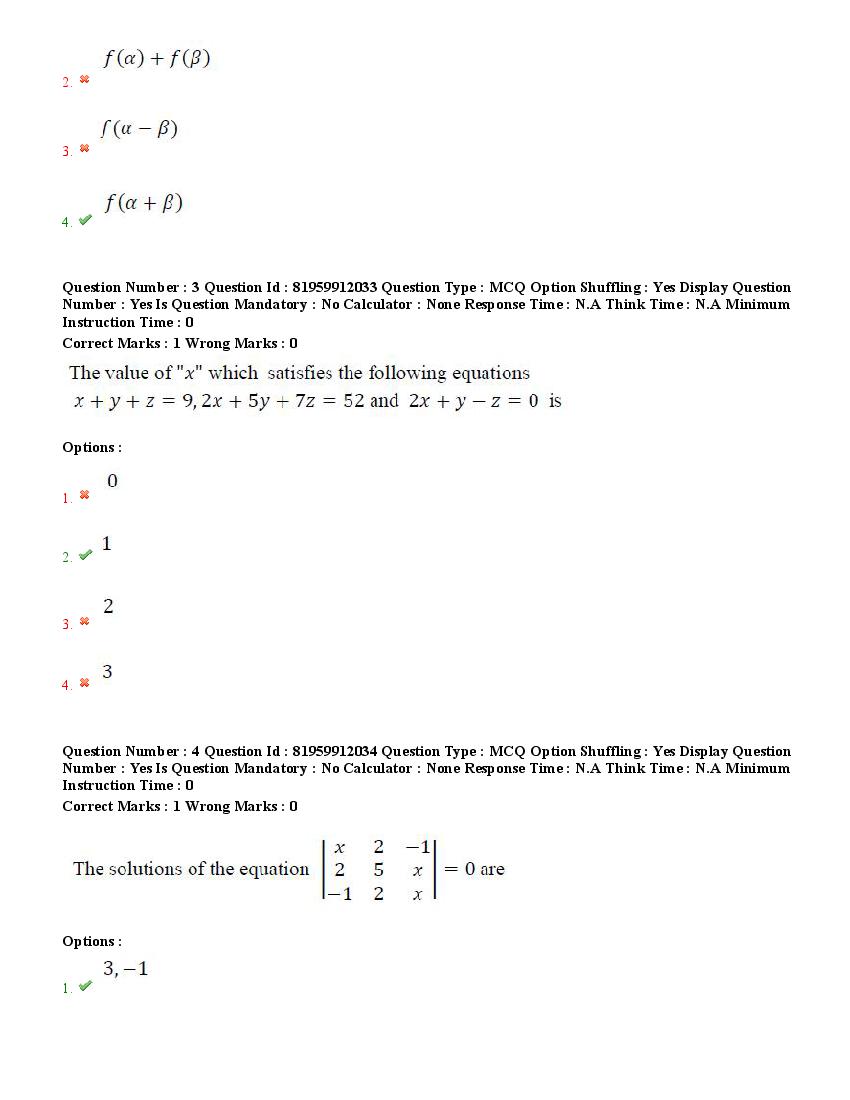 TS ECET 2022 Question Paper PDF (EEE, with Answer Key)
