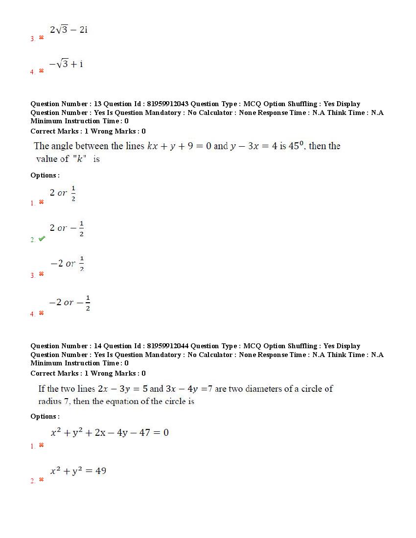TS ECET 2022 Question Paper PDF (EEE, with Answer Key)