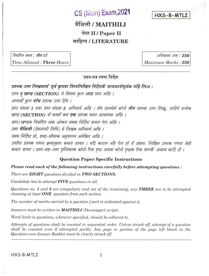 UPSC IAS 2021 Question Paper for Maithili Paper II - Page 1