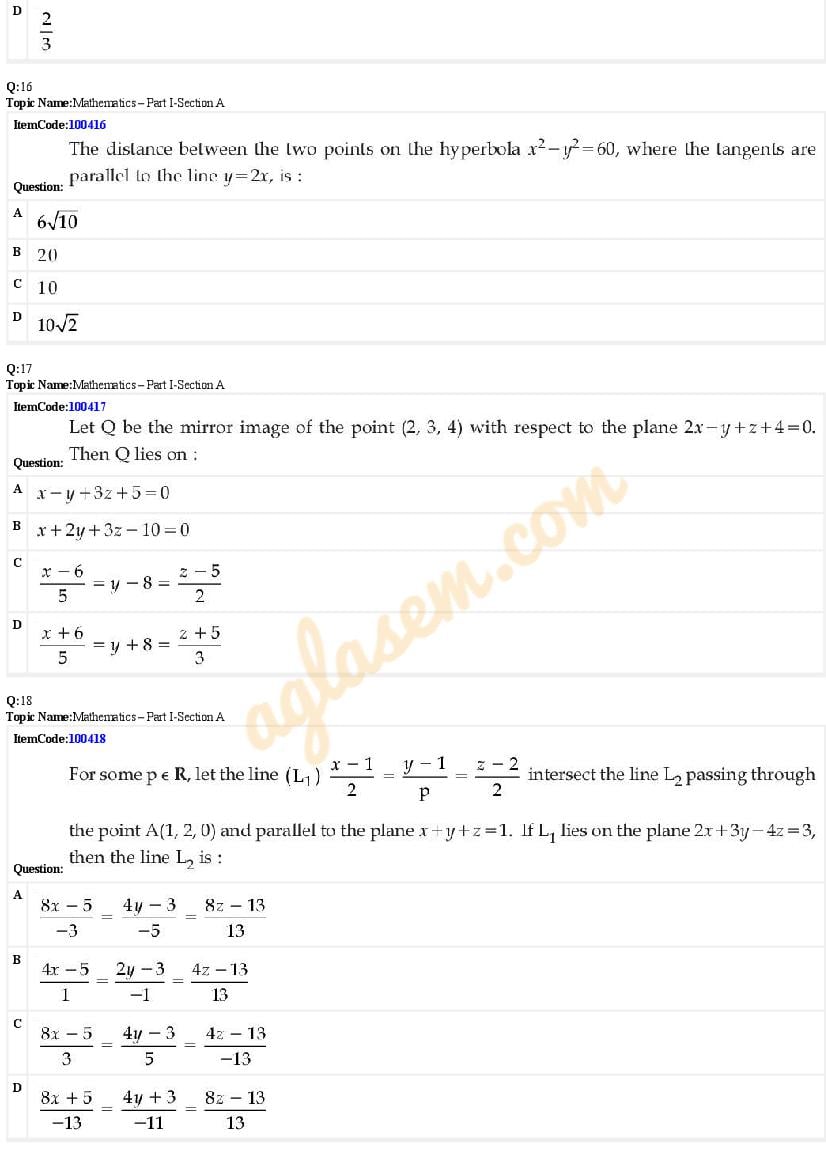 JEE Main 2022 Question Paper PDF (Shift-wise, 81 Papers)