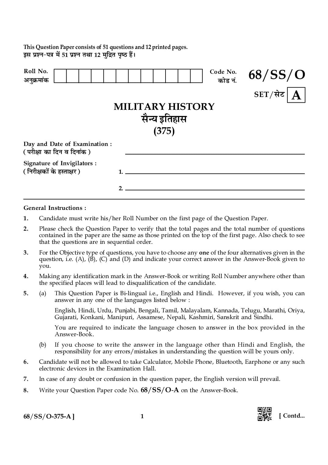 NIOS Class 12 October 2024 Question Paper Military History - Page 1 of 12
