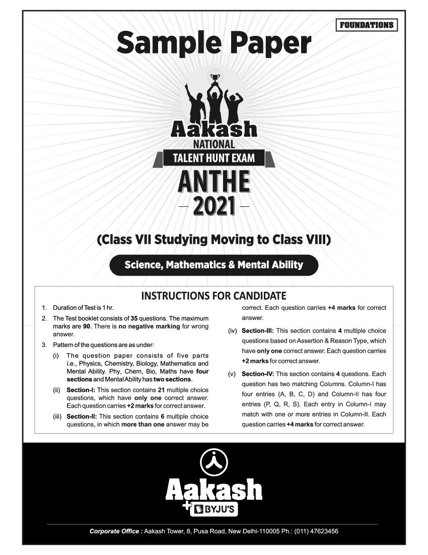 ANTHE 2021 Class 7th Sample Paper - Page 1