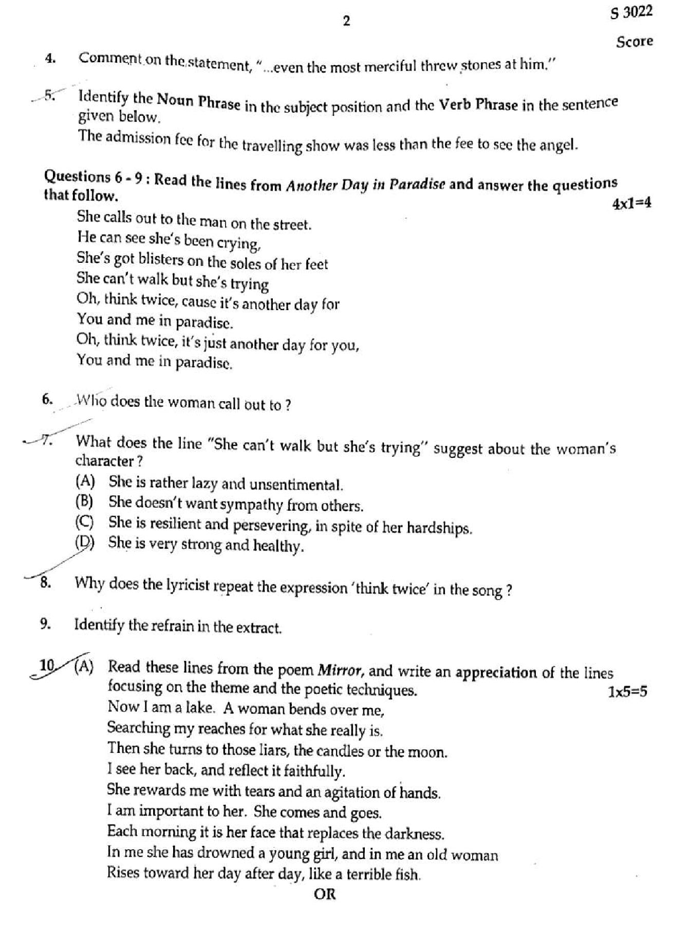 Kerala SSLC English Question Paper 2026 PDF – Download Previous Year Papers 2025, 2024