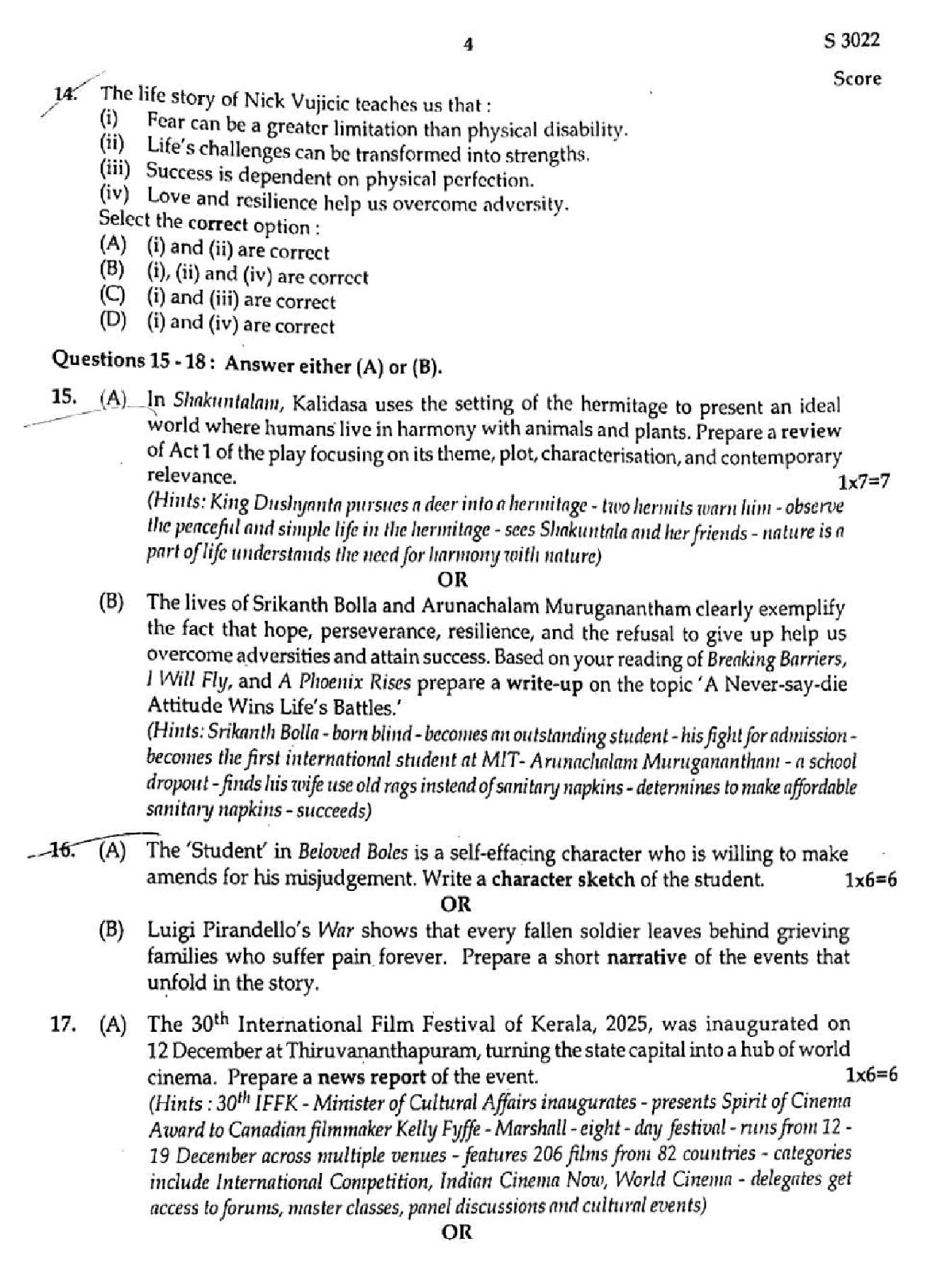 Kerala SSLC English Question Paper 2026 PDF – Download Previous Year Papers 2025, 2024