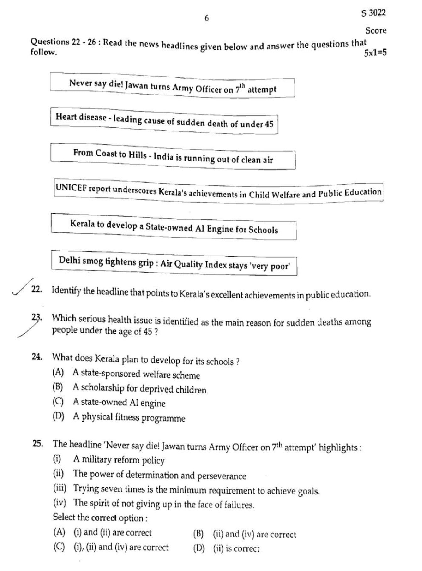 Kerala SSLC English Question Paper 2026 PDF – Download Previous Year Papers 2025, 2024