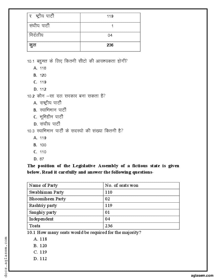 class 7 social science case study questions