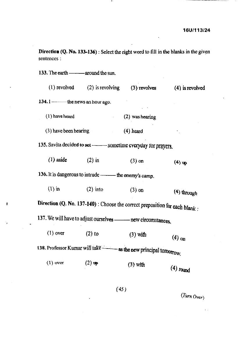BHU UET 2016 Question Papers PDF (21 Programme Papers)