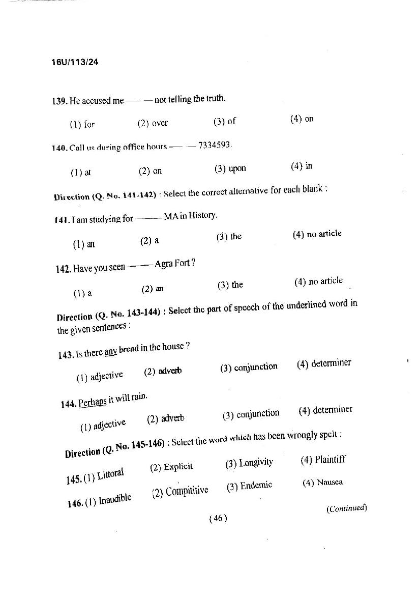 BHU UET 2016 Question Papers PDF (21 Programme Papers)